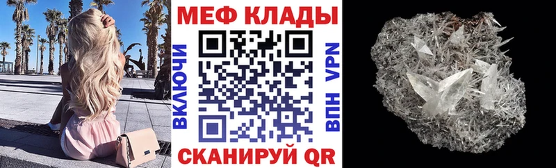 Купить наркотики сайты Выкса COCAIN Меф ГАШИШ Alpha-PVP МАРИХУАНА