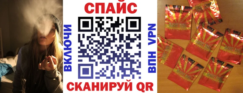Бутират жидкий экстази  наркота  Выкса 