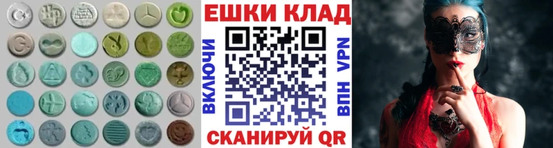 Экстази 280 MDMA  Выкса 