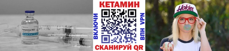 omg tor  Выкса  КЕТАМИН ketamine 