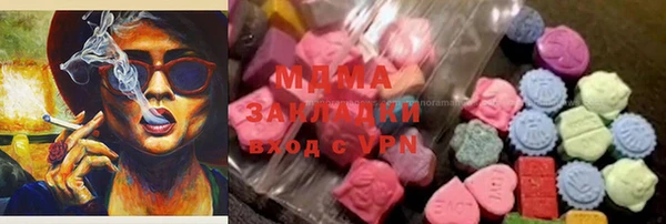 MESCALINE Алзамай