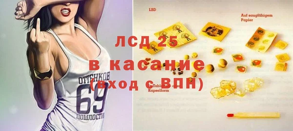 синтетический гашиш Армянск