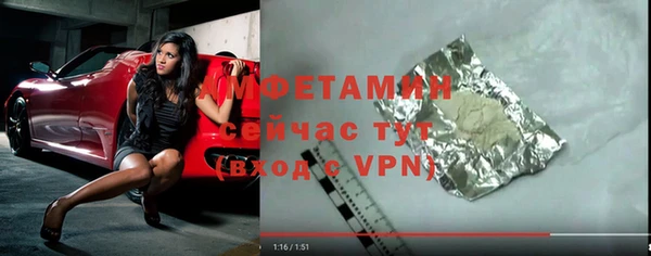 молекула духа Белоозёрский