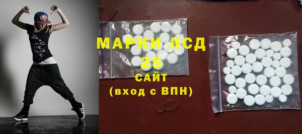 молекула духа Белоозёрский