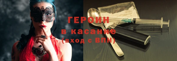 синтетический гашиш Армянск