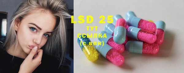 молекула духа Белоозёрский