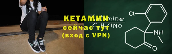 молекула духа Белоозёрский