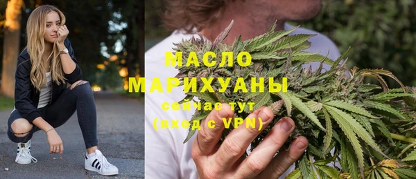 синтетический гашиш Армянск