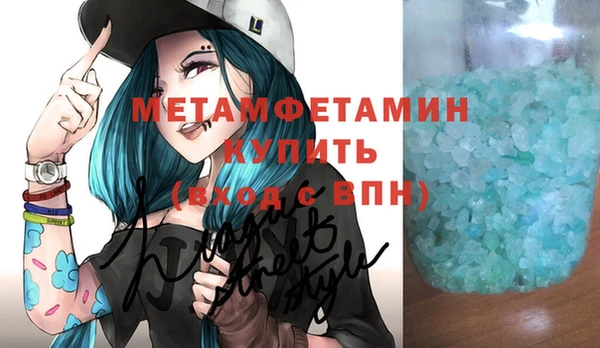 синтетический гашиш Армянск