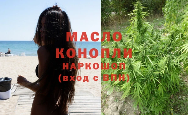 молекула духа Белоозёрский