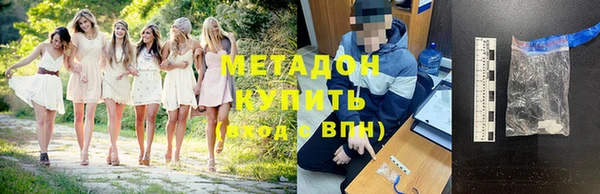 героин Белокуриха