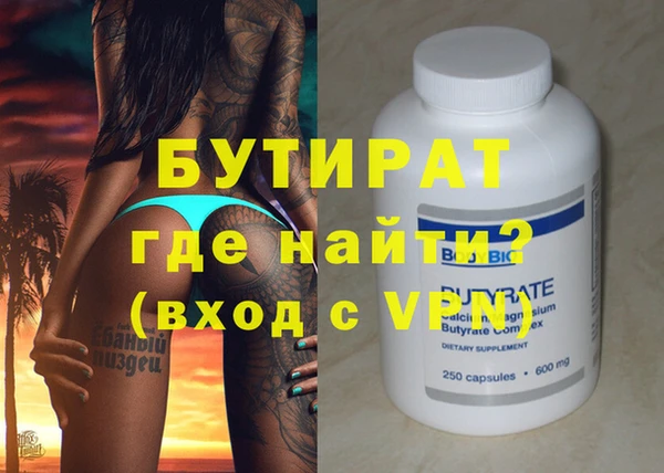 молекула духа Белоозёрский