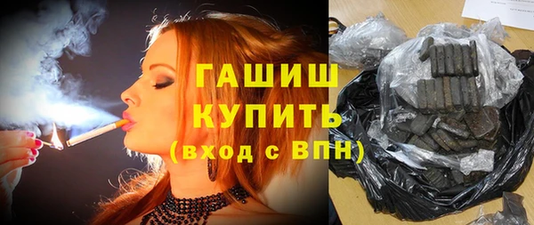 синтетический гашиш Армянск