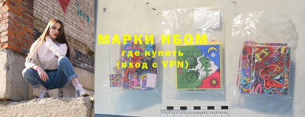 героин Белокуриха