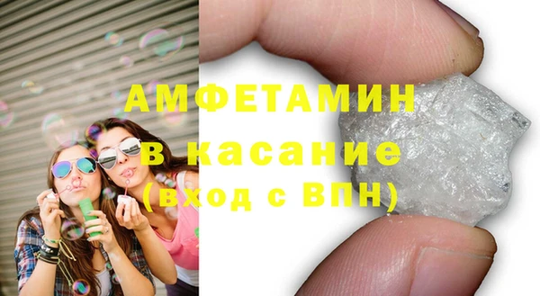 героин Белокуриха