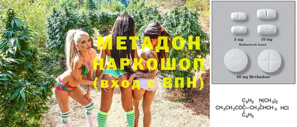 героин Белокуриха