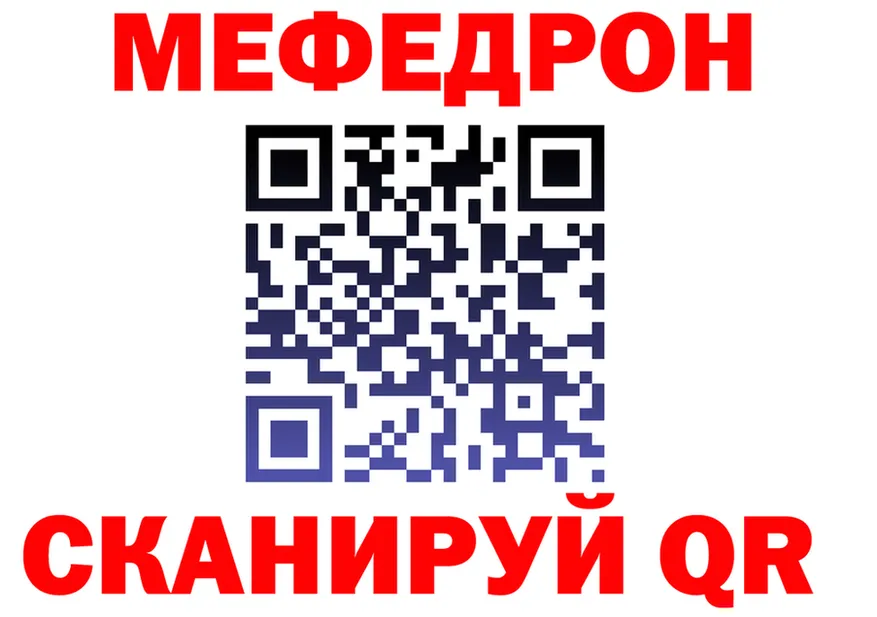 A PVP СК КРИС зеркало это МЕГА Выкса