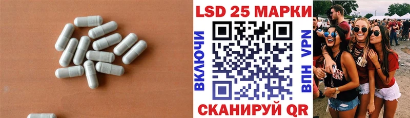 LSD-25 экстази ecstasy  где купить наркоту  Выкса 