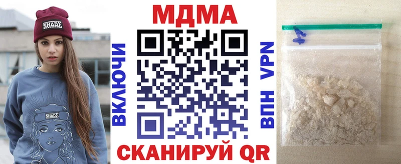 сайты даркнета наркотические препараты  Выкса  МДМА кристаллы 