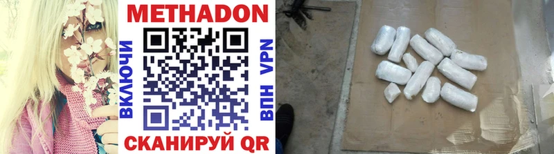 цена   Выкса  Метадон methadone 