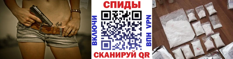 дарнет шоп  Выкса  Метамфетамин винт 