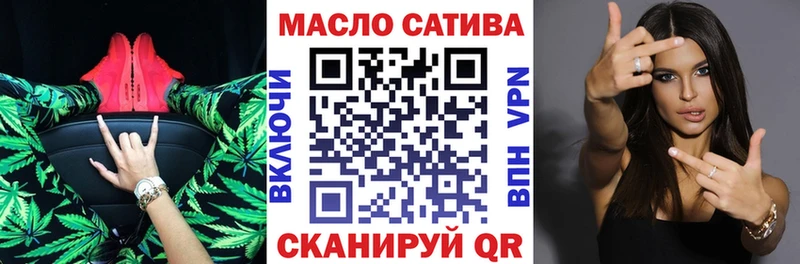 купить наркотик  Выкса  Дистиллят ТГК жижа 